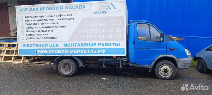 ГАЗ ГАЗель 3302, 2011