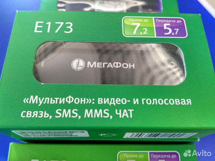 USB 3G GSM модем Huawei E173 разлоченый