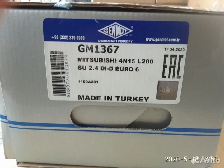 Коленчатый вал mitsubishi 4N15 L200 SU 2,4