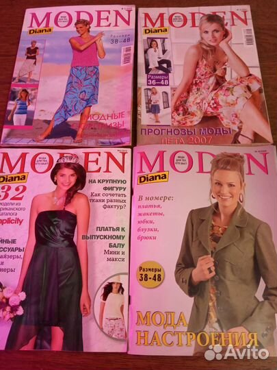 Журналы по шитью (Бурда) и Diana c выкройками