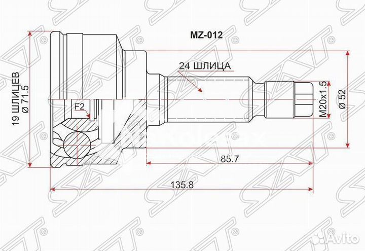 Шрус наружный mazda 323/familia/demio/ford festiva