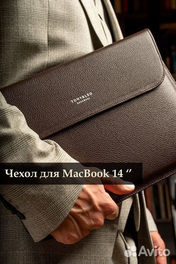 Чехол на Макбук 14