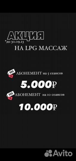 Уход за лицом и телом