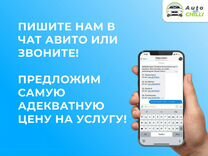 Автоподбор б/у авто / Подбор авто / в Геленджике