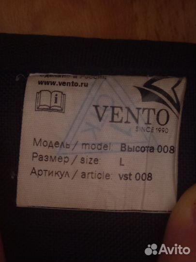 Страховочная система для альменизма