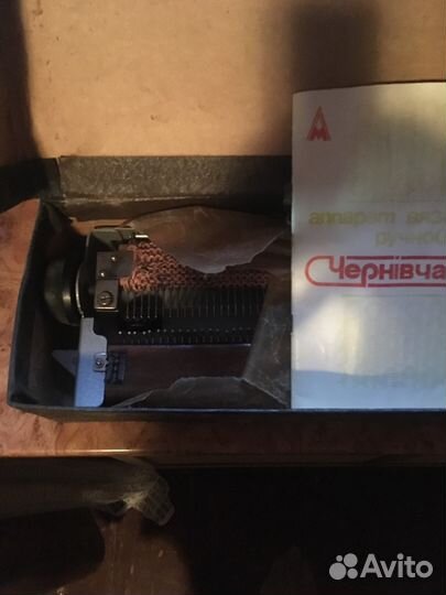 Черниiвчанка