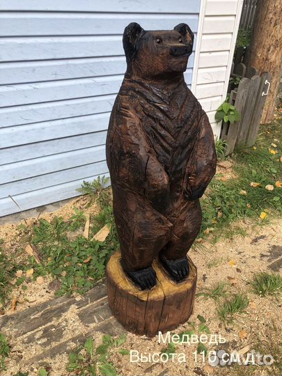 Фигура из дерева Медведь для сада, для дачи