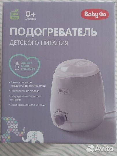 Подогреватель для детского питания