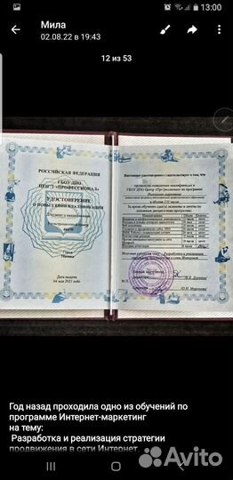 SMM / Reels / видеомейкер