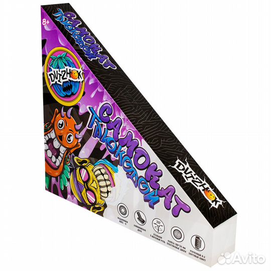 Самокат трюковой Dvizhok GT-300B голубой