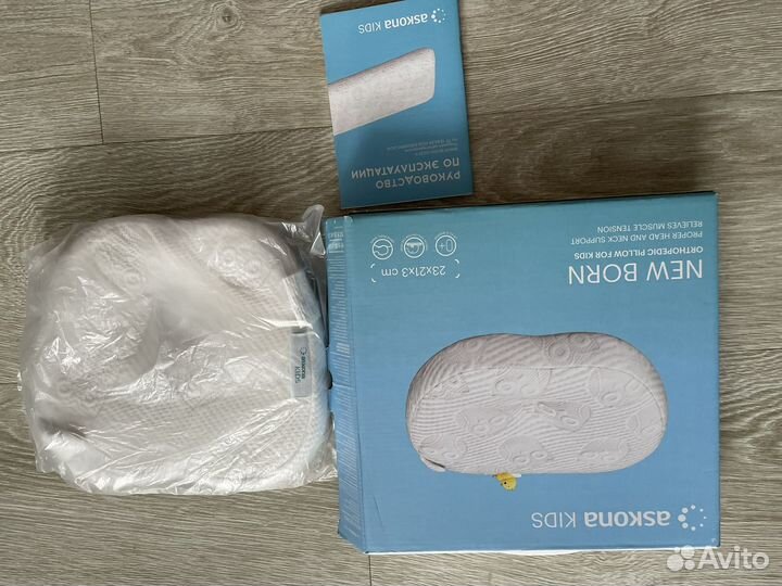 Ортопедическая подушка для новорожденных Ascona