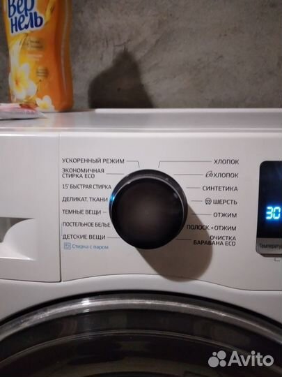 Стиральная машина 8кг