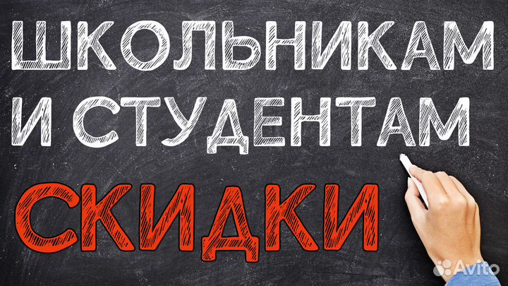 Ноутбук для школы, учёбы Гарантия