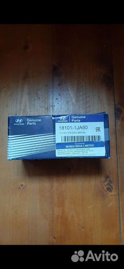 Тормозные колодки передние Kia Picanto