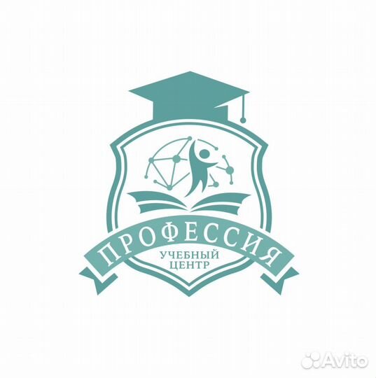 Обучение