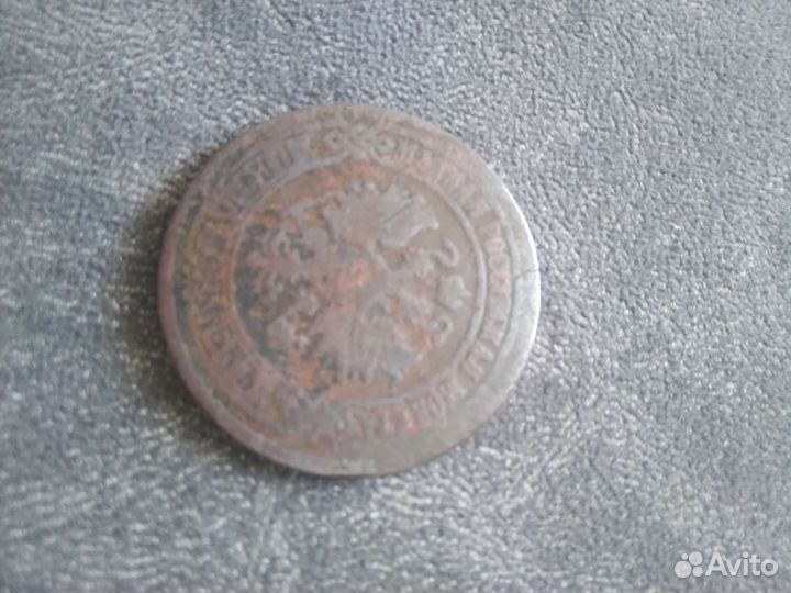 Медная монета 5 копеек