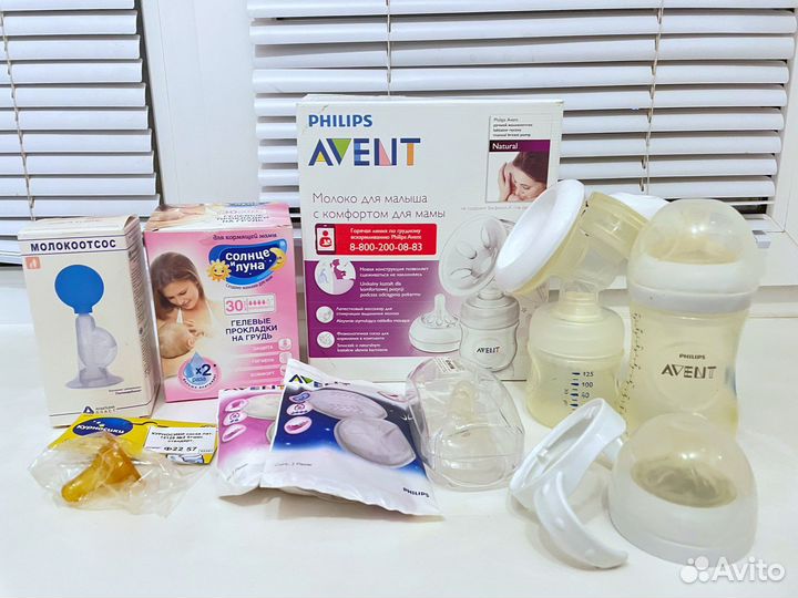Молокоотсос ручной avent