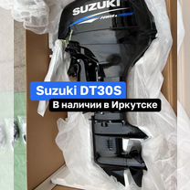 Лодочный мотор Suzuki DT30S Новый В наличии