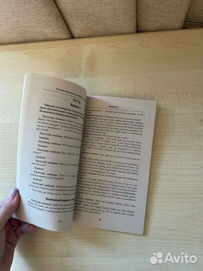 Устный ответ по английскому языку