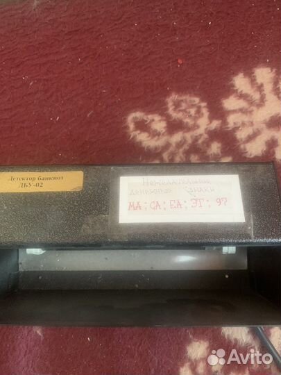 Детектор банкнот