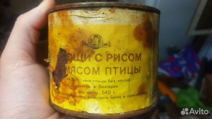 Консерва СССР 1990 г