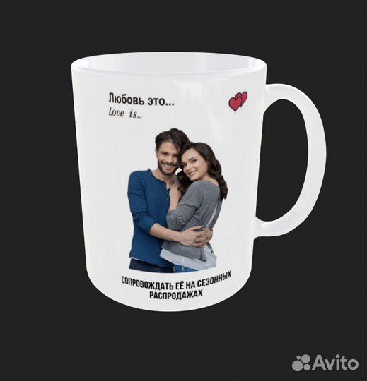 Кружка с вашим фото