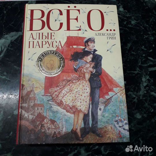 Книги разные