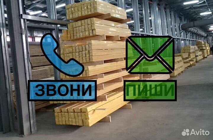 Брусок сухой за м2 40 мм 50 мм 3000 мм, ав