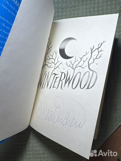 Книга с автографом 