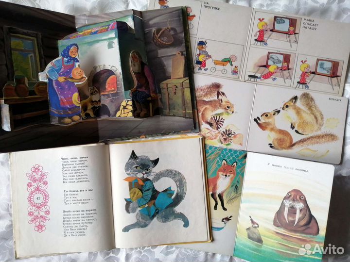 Детские книги СССР