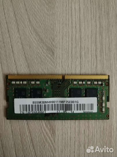 Оперативная память для ноутбука ddr4 8gb