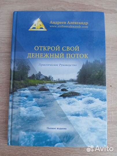 Обучающая книга