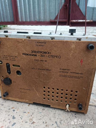 Проигрыватель винила