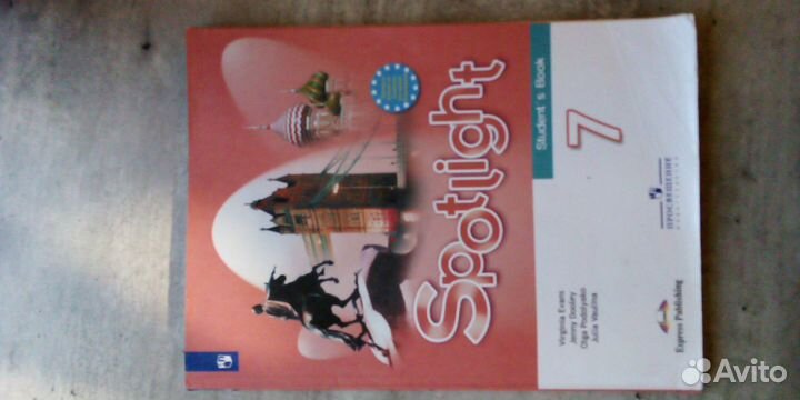 Учебник по английскому языку 7 класс