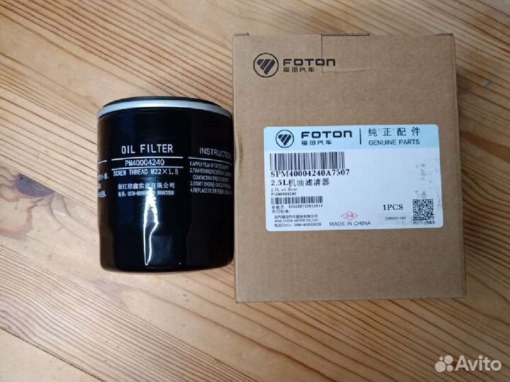 Двигатель g21a на газель. Фильтр масляный Мазда 6 GH 2.5. Фильтр масляный Мазда 3 2008 2.0. Фильтр масляный Mazda MPV 2.3. Фильтр масляный Мазда Аксела 2.3