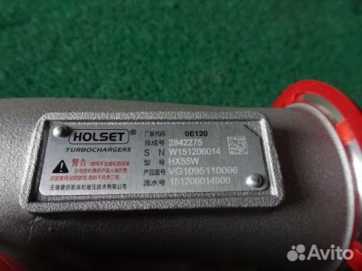 Турбина хово А7 EGR WD615 под хомут, VG1095110096