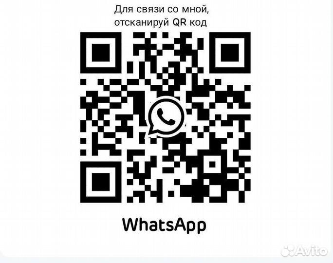 Ресивер B529L Триколор Full HD Ultra 4K с wifi