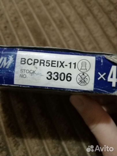 Свечи иридиевые