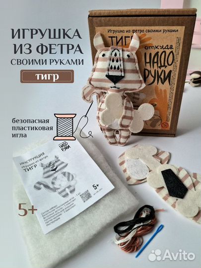 Набор для творчества 