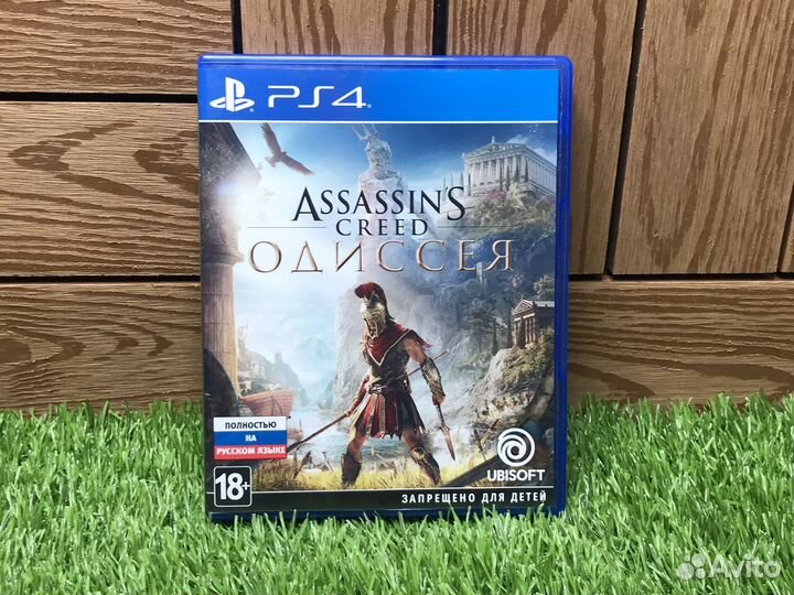 Assassins Creed Одиссей на PS4/PS5