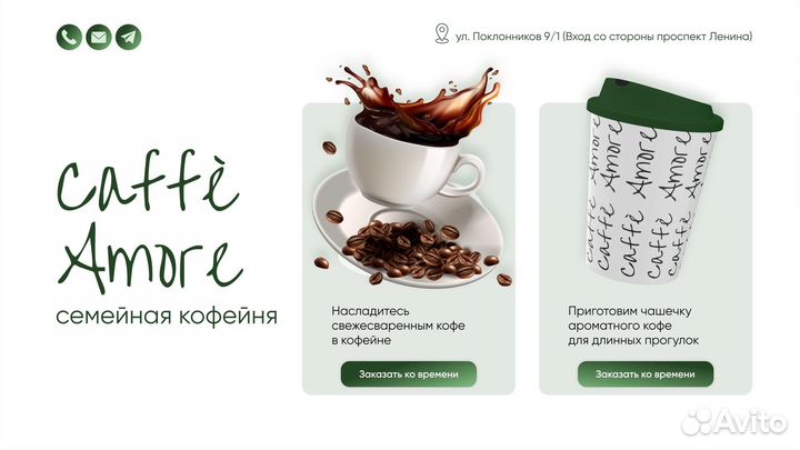 Создание презентации для бизнеса