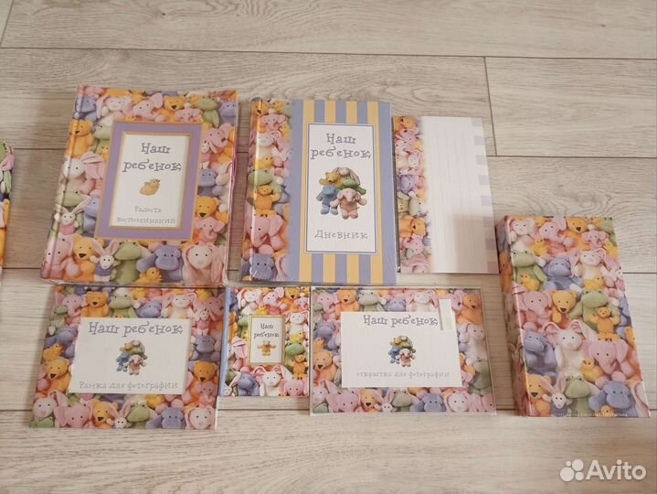 Альбом Мамины секреты Наш малыш