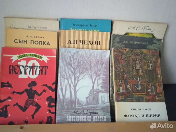 Книги