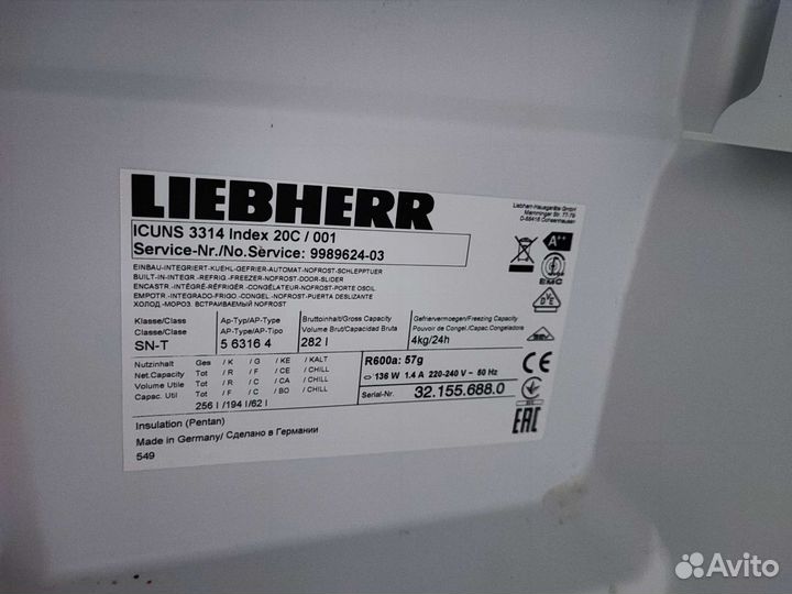 Запчасти на холодильник liebherr icuns 3314 - 20c