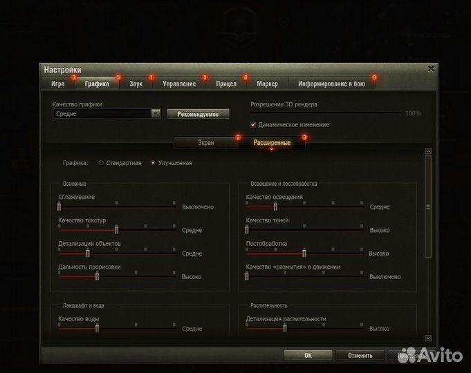 П.К д.учебы+игр May5/Intel Q8400 4Core/GTX650/320G