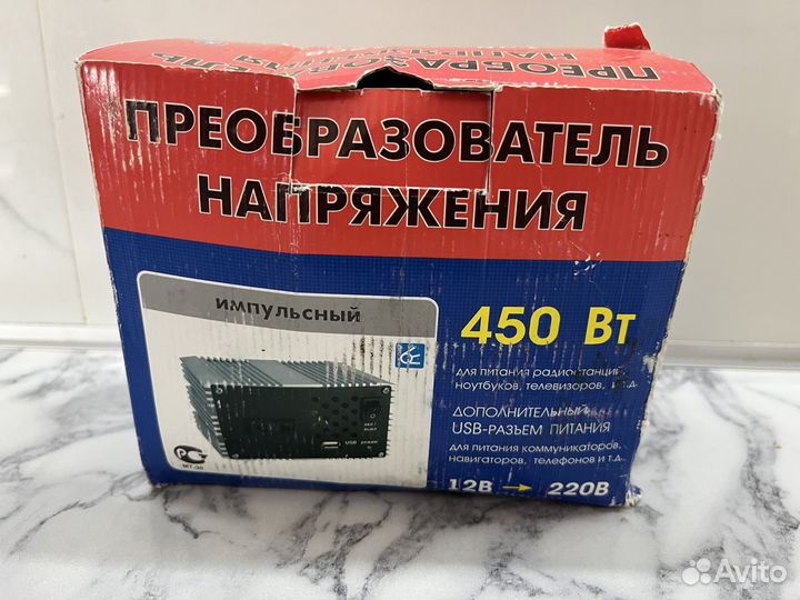 Преобразователь напряжения Вымпел пн-60