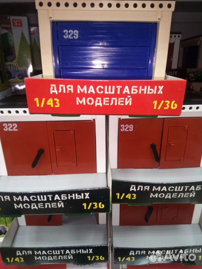 Модели автомобидей камаз 1:43 СССР