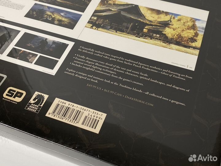 The Art of Ghost of Tsushima