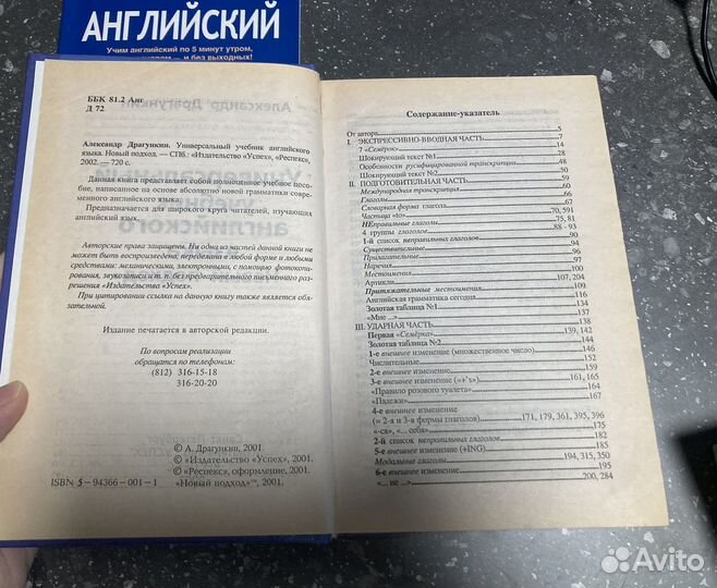 Учебники по английскому