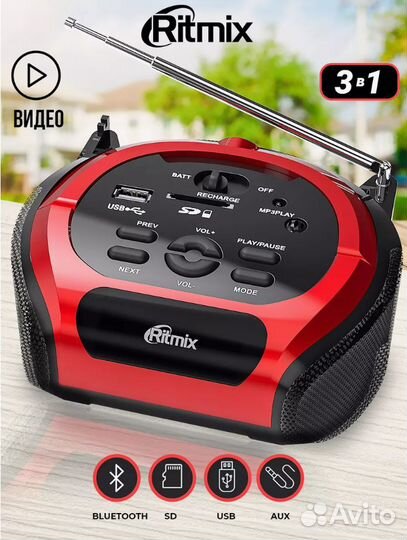 Магнитола Ritmix RBB-100BT колонка bluetooth